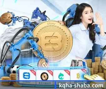 沙巴体育 APP 界面